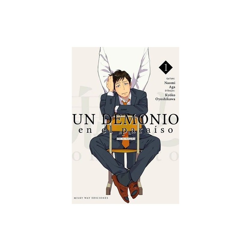 Un demonio en el paraíso 1