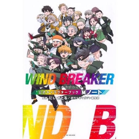 Wind Breaker Character Book (JAP)