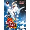 Gintama 1 (Nueva edición 3 en 1)