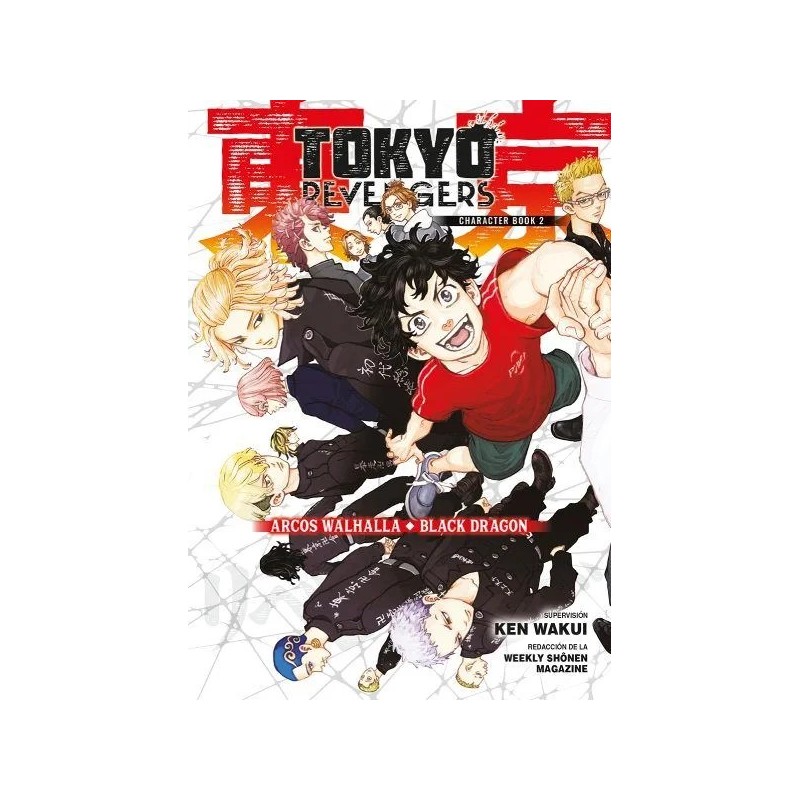 Tokyo Revengers Character Book 2 Arcos Walhalla-Black Dragon