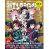 Revista Nikkei agosto 2024 (JAP) - Portada Kimetsu no Yaiba/Guardianes de la noche