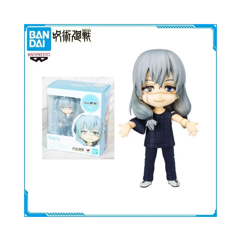 Mahito Figuarts Mini Bandai Jujutsu Kaisen