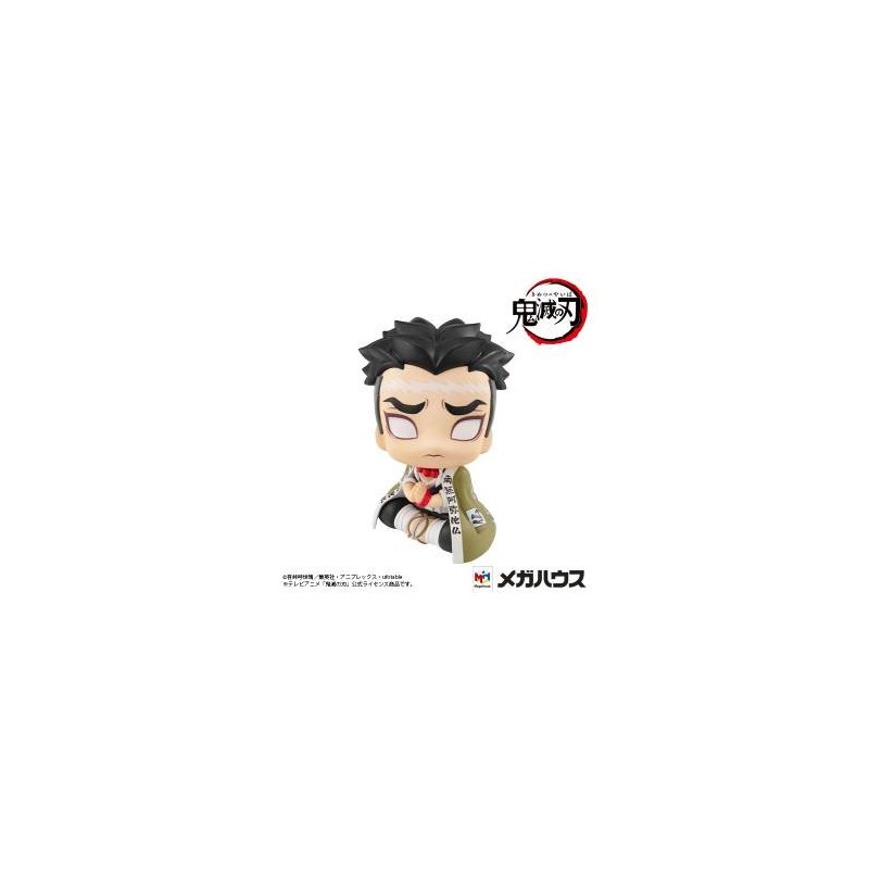 Gyomei Himejima Kimetsu no Yaiba Look Up Megahouse