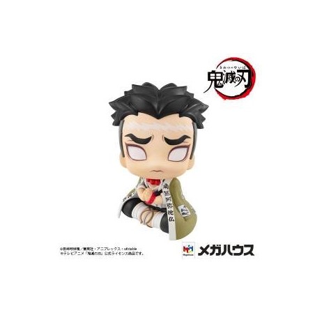 Gyomei Himejima Kimetsu no Yaiba Look Up Megahouse