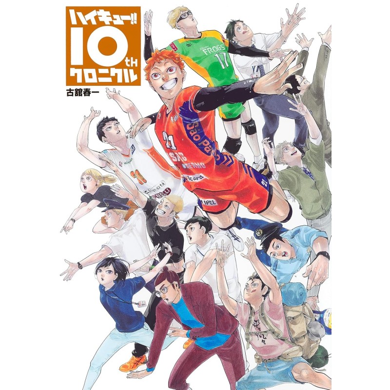 Haikyuu!! 10th aniversario (JAP)