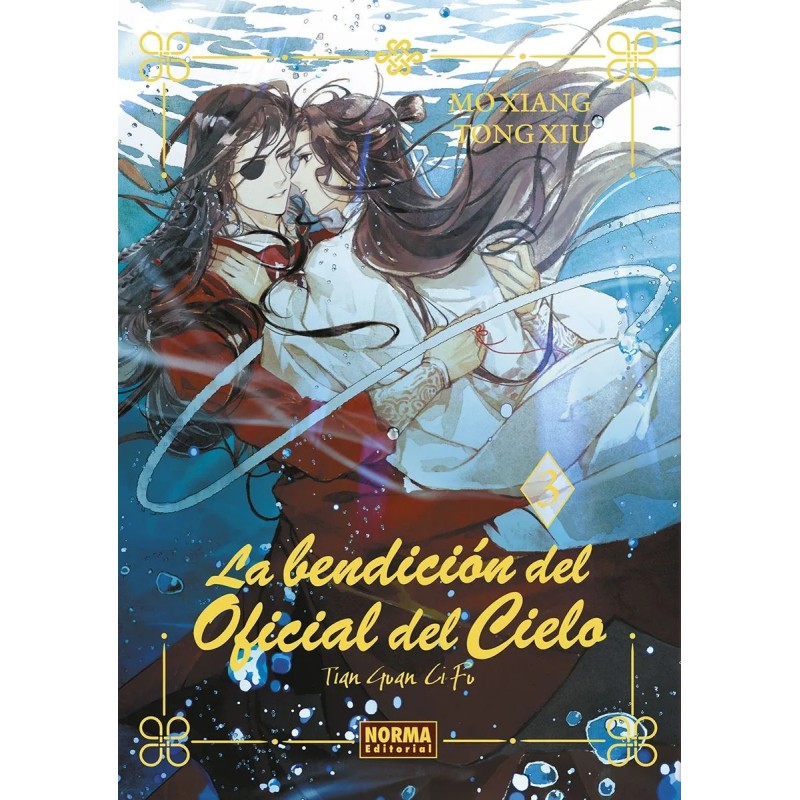 La bendición del oficial del cielo 3 Edición Especial (Novela)