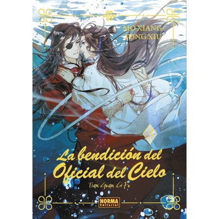 La bendición del oficial del cielo 3 Edición Especial (Novela)