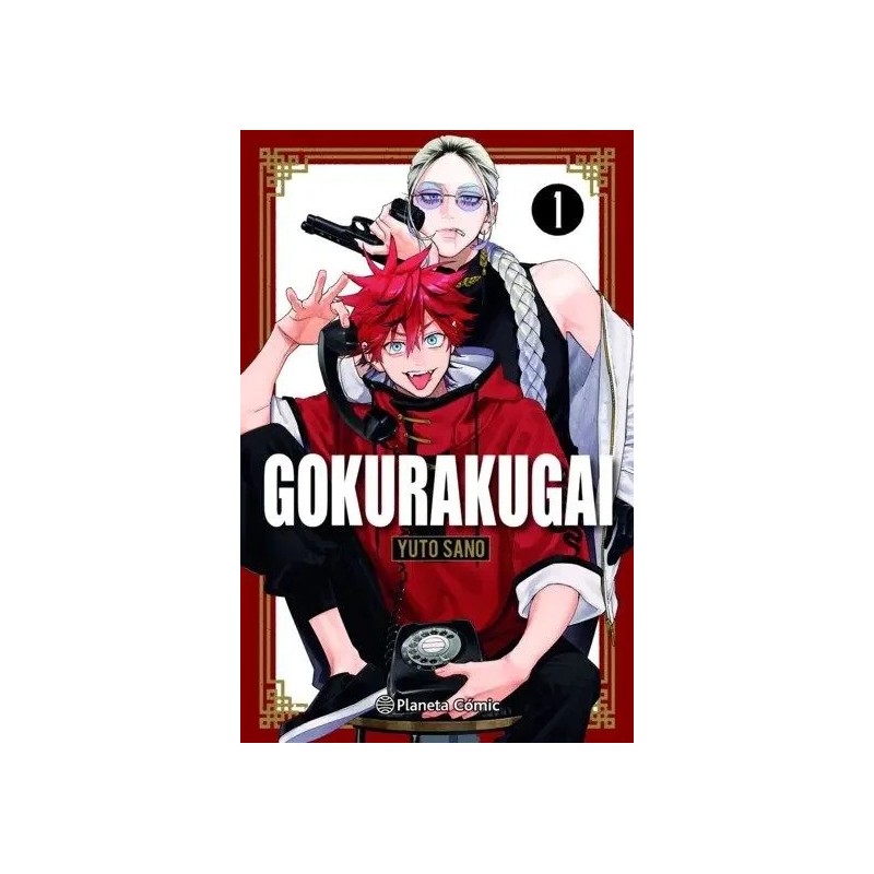 Gokurakugai 1