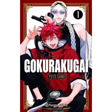 Gokurakugai 1