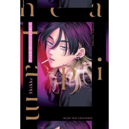 Pink Heart Jam (EDICIÓN ESPECIAL)