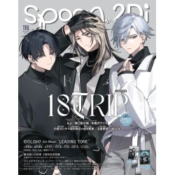 Spoon.2Di 116