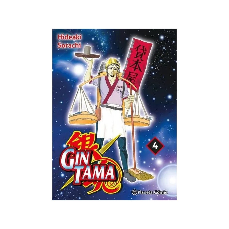 Gintama 4  (Nueva edición 3 en 1)