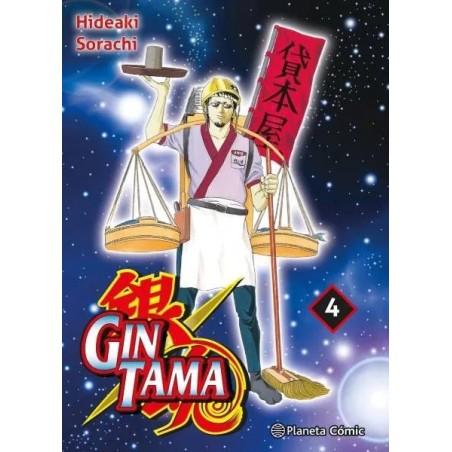 Gintama 4  (Nueva edición 3 en 1)