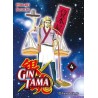 Gintama 4  (Nueva edición 3 en 1)