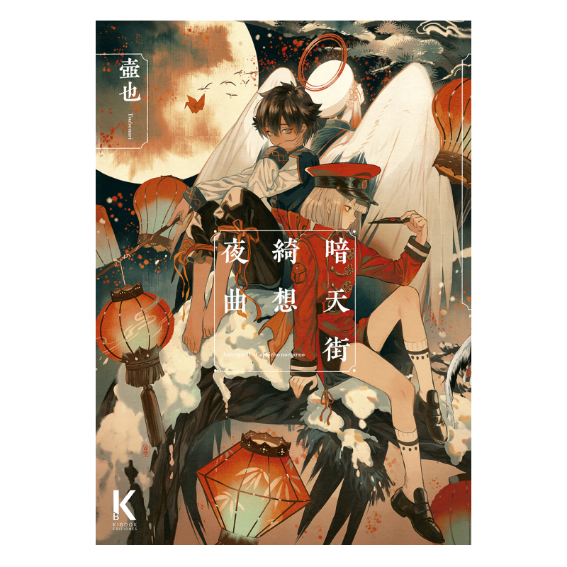 Antengai II Capricho Nocturno