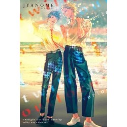 Twilight Outfocus Overlap