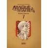 Ataque a los titanes 7 (Edición Integral)