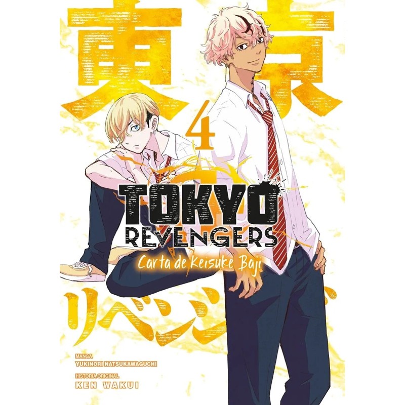 Tokyo Revengers: Carta de Keisuke Baji 4