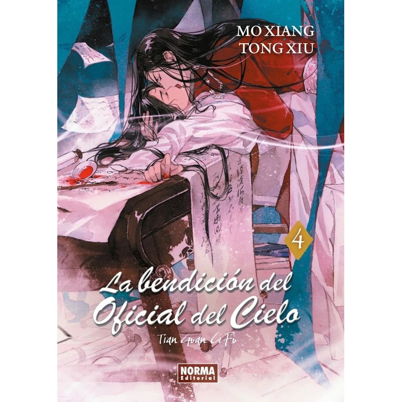 La bendición del oficial del cielo 4 (novela)