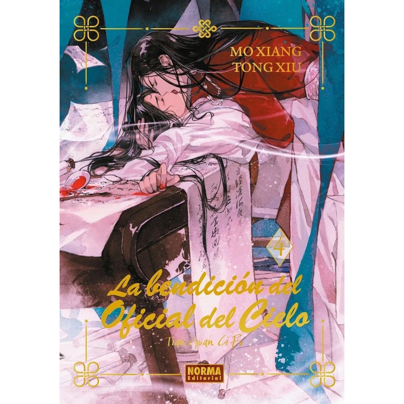 La bendición del oficial del cielo 4 Edición Especial (novela)