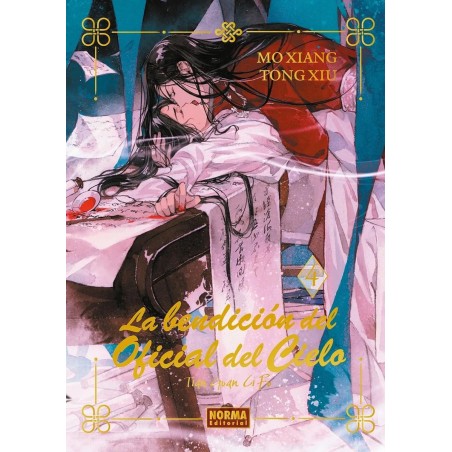 La bendición del oficial del cielo 4 Edición Especial (novela)
