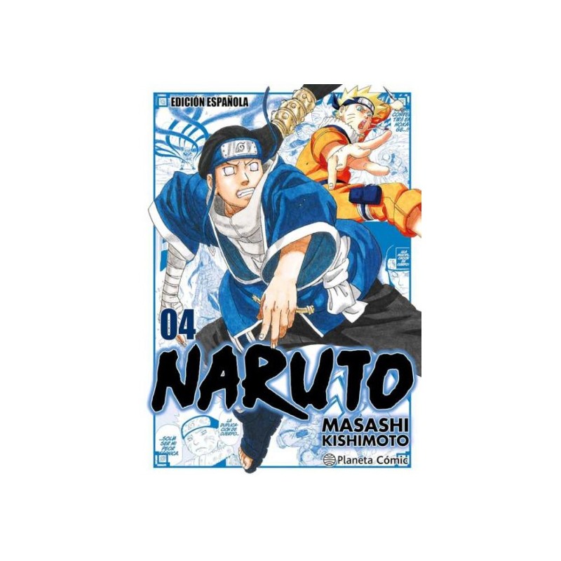 Naruto 4  Edición Jump Remix