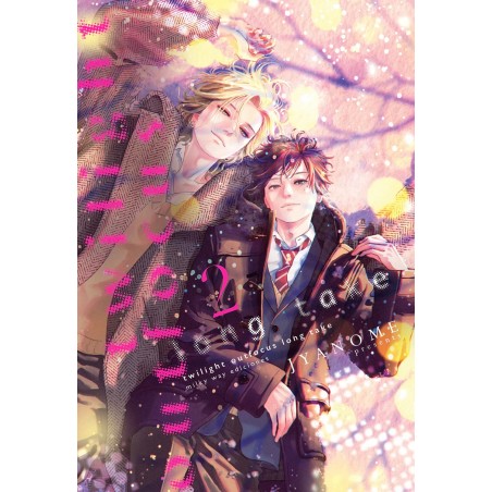 Twilight Outfocus Long Take 2 (EDICIÓN ESPECIAL)