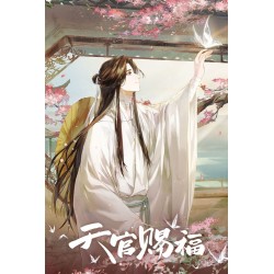 Heaven Official's Blessing Figura acrilica Butterfly Memory