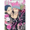 Revista Chéri+ marzo 2025 (JAP) - Portada Nagahama To be, or not to be