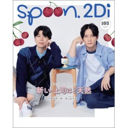Spoon.2Di 102 (JAP)