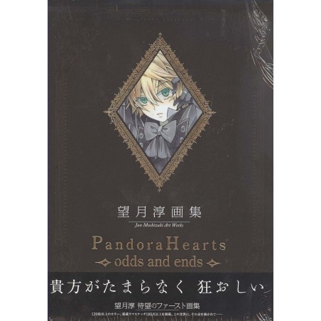 Artbook Pandora Hearts -odds and ends- (JAP)