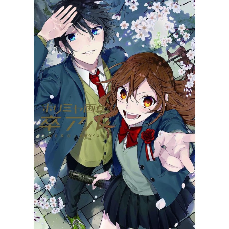 Artbook Horimiya-Graduación- (JAP)