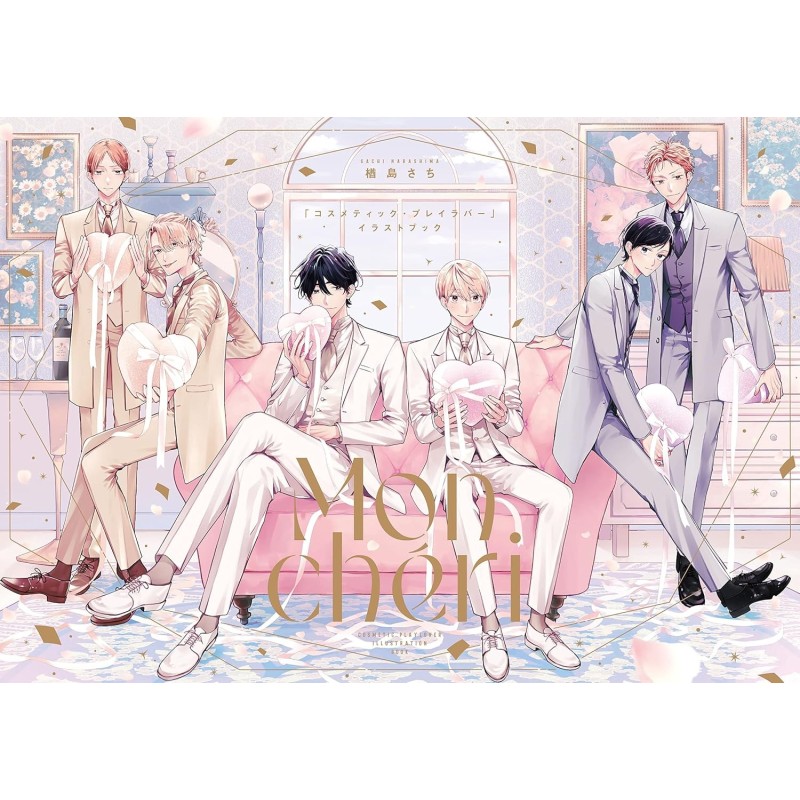 Artbook Mon chéri- Cosmetic Playlover Illustration book (JAP)