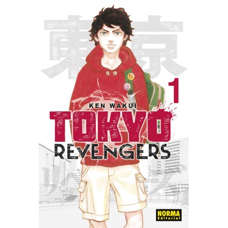 Tokyo Revengers 1