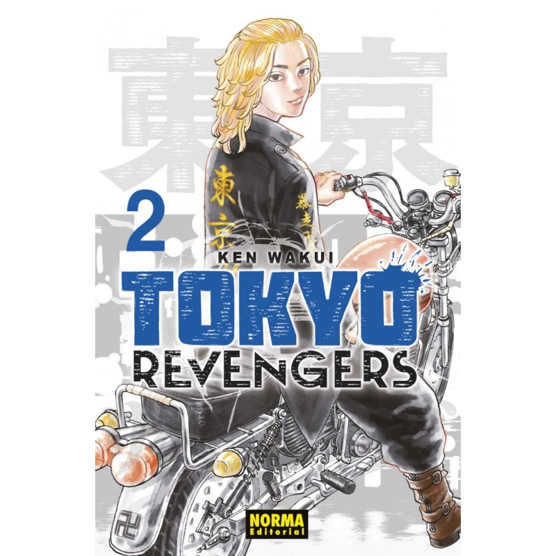 Tokyo Revengers 2
