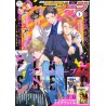 Revista Comic Gene marzo 202 (JAP) - Contraportada Sasaki y Miyano + clear file