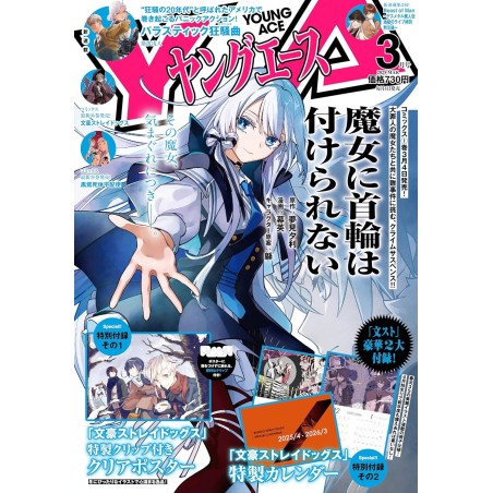 Revista Young Ace 3 2025 - Extras de Bungou Stray Dogs