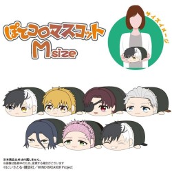 WIND BREAKER: Potekoro Mascot M Size - Sakura Haruka