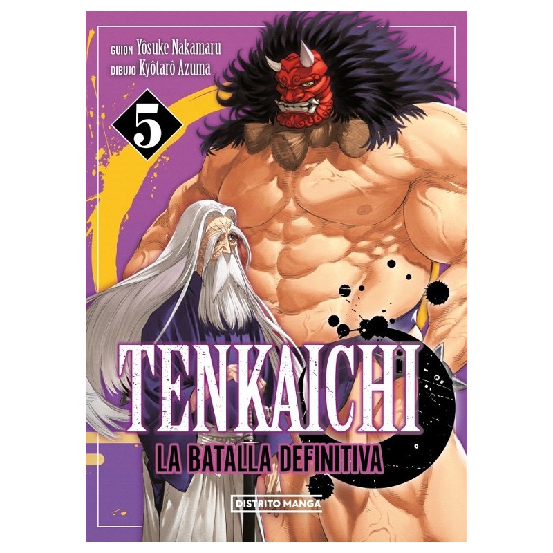 Tenkaichi: La batalla definitiva 5