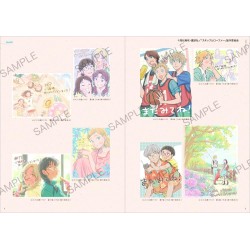 Skip And Loafer Fan Book Animation Memories (JAP)