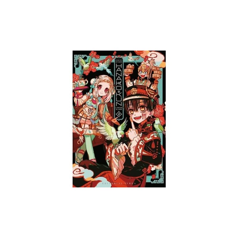 Hanako-kun el fantasma del lavabo Adairo Illustrations book