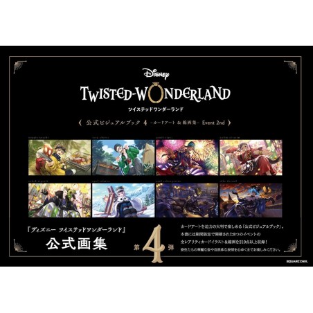Twisted Wonderland artbbok event 2nd vol.4 (JAP)