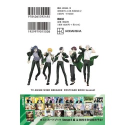 Wind Breaker libro de postales de la temporada 1 del anime (JAP)