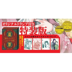 Los diarios de la boticaria 20 ED ESP con baraja de 20 cartas (JAP)