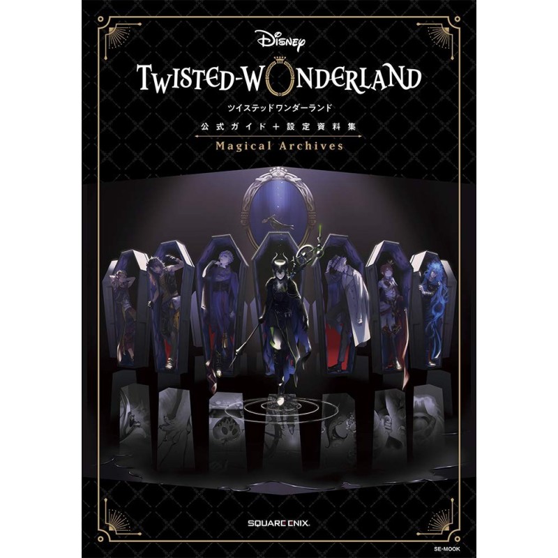 Twisted Wonderland Magical Archives I (JAP)