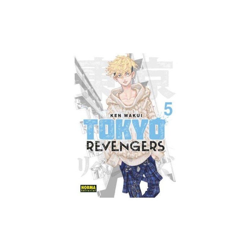 Tokyo Revengers 5