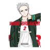 Wind Breaker 2