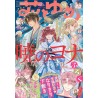 Revista Hana Yume 13/2025 (20/6)  (JAP) - Portada de Akatsuki no Yona