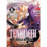 Tenkaichi: La batalla definitiva 6