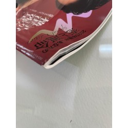 Revista anan 2450 Edición Especial con contraportada de Wind Breaker (JAP)